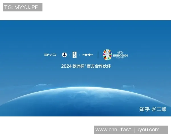 2021年欧洲杯在多国举办的历史意义与足球文化交流探讨